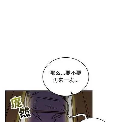 亲爱的你-Liebling！ 亲爱的你-Liebling！ | 第49章 第32页