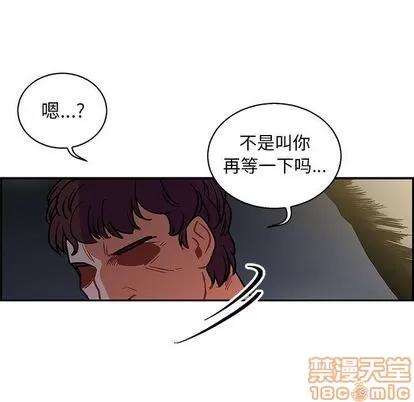 亲爱的你-Liebling！ 亲爱的你-Liebling！ | 第49章 第35页