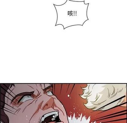 亲爱的你-Liebling！ 亲爱的你-Liebling！ | 第49章 第37页