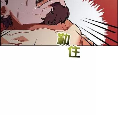 亲爱的你-Liebling！ 亲爱的你-Liebling！ | 第49章 第38页