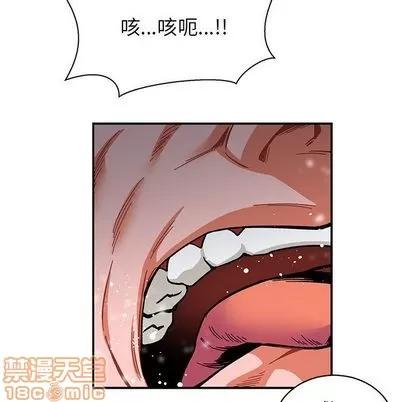亲爱的你-Liebling！ 亲爱的你-Liebling！ | 第49章 第40页