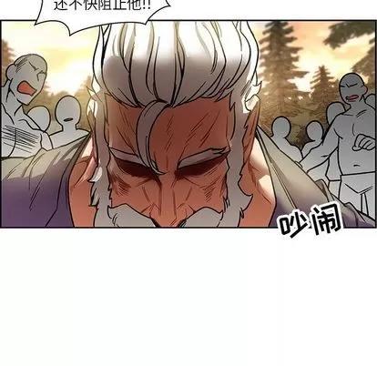 亲爱的你-Liebling！ 亲爱的你-Liebling！ | 第49章 第43页