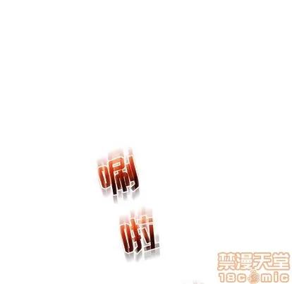 亲爱的你-Liebling！ 亲爱的你-Liebling！ | 第49章 第50页