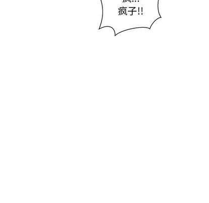 亲爱的你-Liebling！ 亲爱的你-Liebling！ | 第49章 第61页