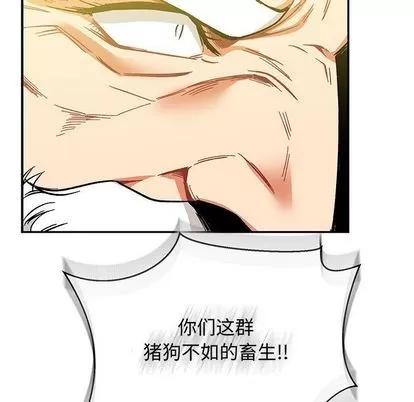 亲爱的你-Liebling！ 亲爱的你-Liebling！ | 第49章 第63页