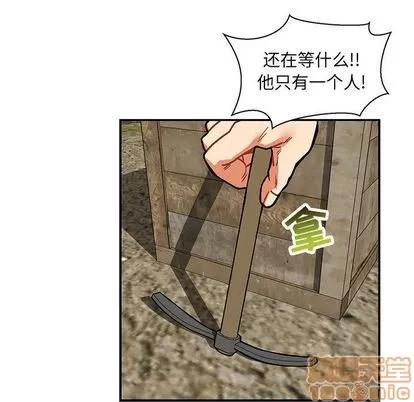 亲爱的你-Liebling！ 亲爱的你-Liebling！ | 第49章 第65页
