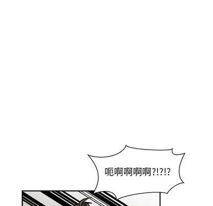 亲爱的你-Liebling！ 亲爱的你-Liebling！ | 第49章 第67页