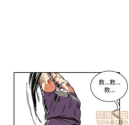 亲爱的你-Liebling！ 亲爱的你-Liebling！ | 第49章 第70页