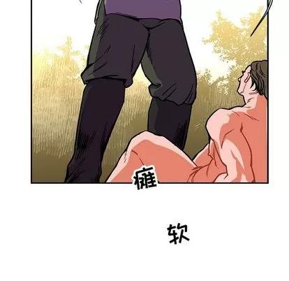 亲爱的你-Liebling！ 亲爱的你-Liebling！ | 第49章 第71页