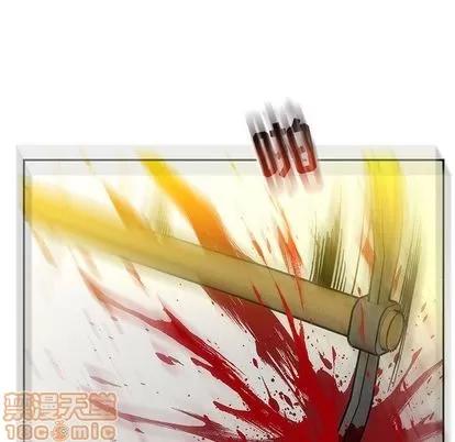 亲爱的你-Liebling！ 亲爱的你-Liebling！ | 第49章 第75页