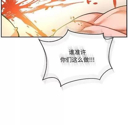 亲爱的你-Liebling！ 亲爱的你-Liebling！ | 第49章 第81页