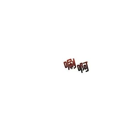亲爱的你-Liebling！ 亲爱的你-Liebling！ | 第49章 第82页