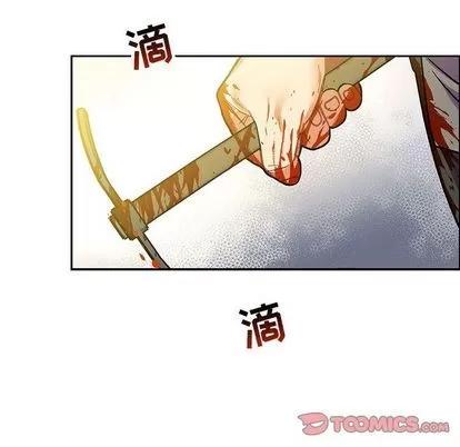 亲爱的你-Liebling！ 亲爱的你-Liebling！ | 第49章 第84页