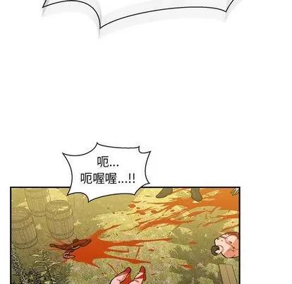 亲爱的你-Liebling！ 亲爱的你-Liebling！ | 第49章 第86页