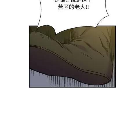 亲爱的你-Liebling！ 亲爱的你-Liebling！ | 第49章 第89页