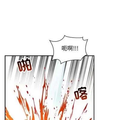 亲爱的你-Liebling！ 亲爱的你-Liebling！ | 第49章 第91页