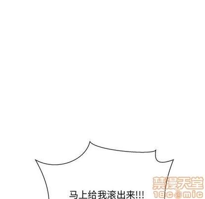 亲爱的你-Liebling！ 亲爱的你-Liebling！ | 第49章 第95页