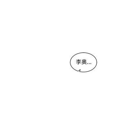 亲爱的你-Liebling！ 亲爱的你-Liebling！ | 第49章 第98页
