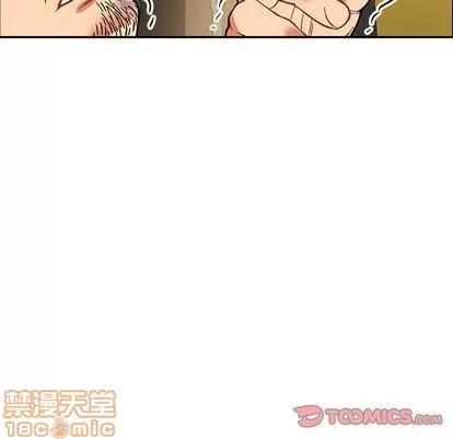 亲爱的你-Liebling！ 亲爱的你-Liebling！ | 第49章 第100页
