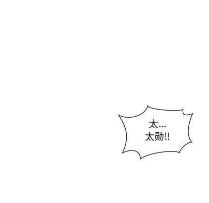 亲爱的你-Liebling！ 亲爱的你-Liebling！ | 第49章 第102页
