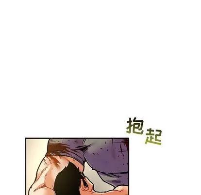 亲爱的你-Liebling！ 亲爱的你-Liebling！ | 第49章 第103页