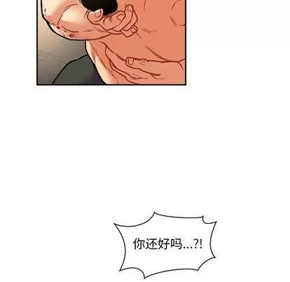 亲爱的你-Liebling！ 亲爱的你-Liebling！ | 第49章 第104页