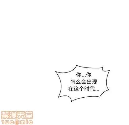 亲爱的你-Liebling！ 亲爱的你-Liebling！ | 第49章 第105页