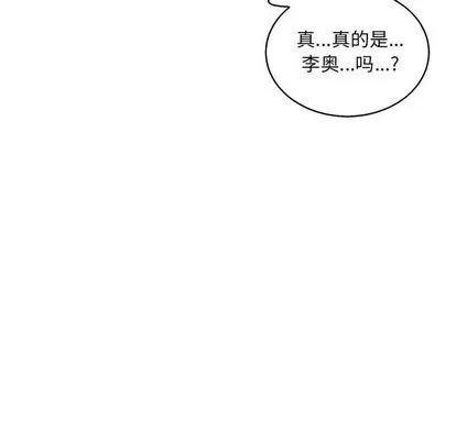 亲爱的你-Liebling！ 亲爱的你-Liebling！ | 第49章 第107页