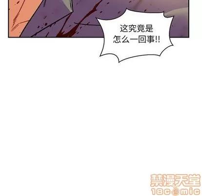 亲爱的你-Liebling！ 亲爱的你-Liebling！ | 第49章 第110页