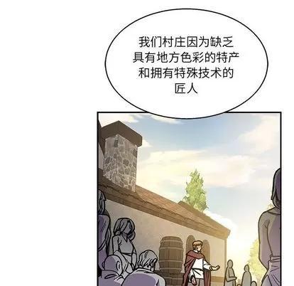 亲爱的你-Liebling！ 亲爱的你-Liebling！ | 第49章 第123页