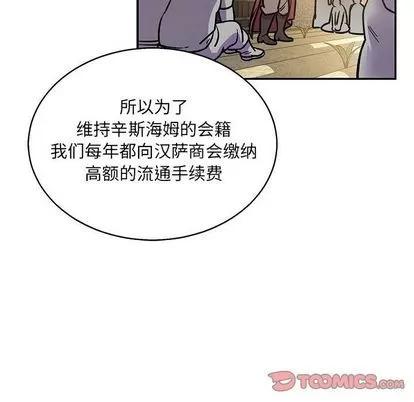 亲爱的你-Liebling！ 亲爱的你-Liebling！ | 第49章 第124页