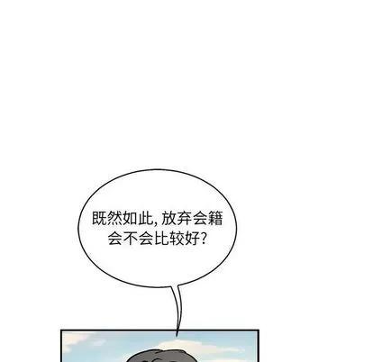 亲爱的你-Liebling！ 亲爱的你-Liebling！ | 第49章 第126页