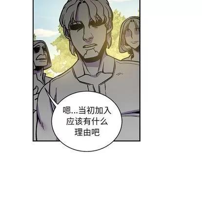亲爱的你-Liebling！ 亲爱的你-Liebling！ | 第49章 第127页