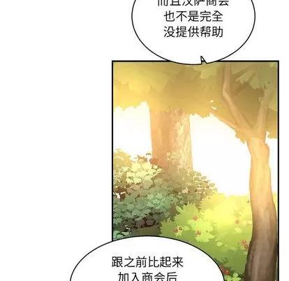 亲爱的你-Liebling！ 亲爱的你-Liebling！ | 第49章 第129页