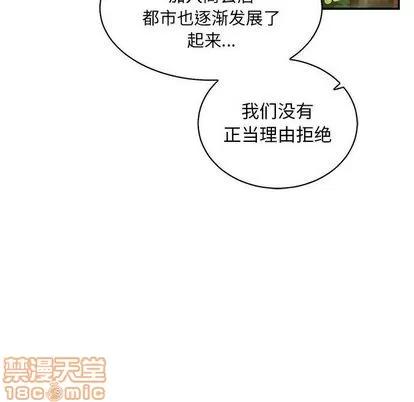 亲爱的你-Liebling！ 亲爱的你-Liebling！ | 第49章 第130页
