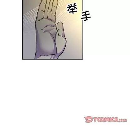 亲爱的你-Liebling！ 亲爱的你-Liebling！ | 第49章 第132页