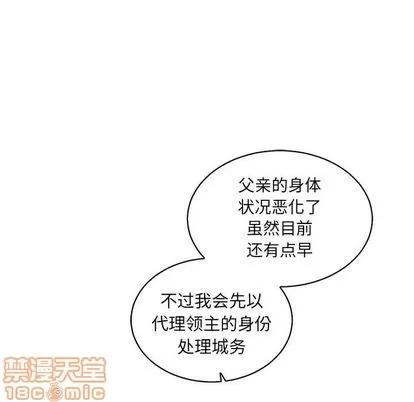 亲爱的你-Liebling！ 亲爱的你-Liebling！ | 第49章 第135页