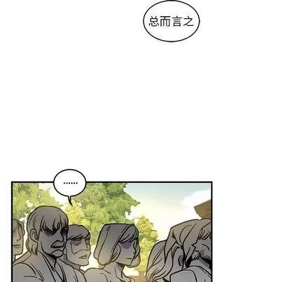 亲爱的你-Liebling！ 亲爱的你-Liebling！ | 第49章 第139页