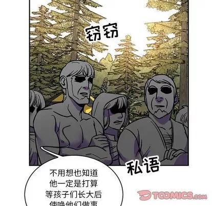 亲爱的你-Liebling！ 亲爱的你-Liebling！ | 第49章 第148页