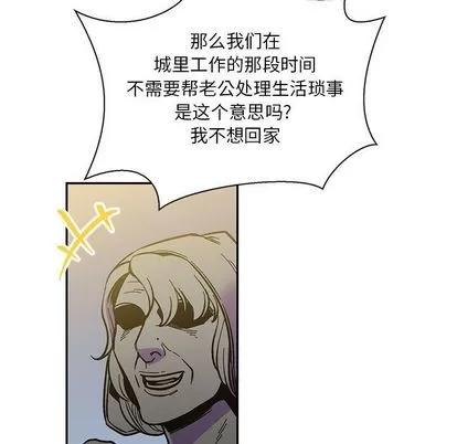 亲爱的你-Liebling！ 亲爱的你-Liebling！ | 第49章 第153页