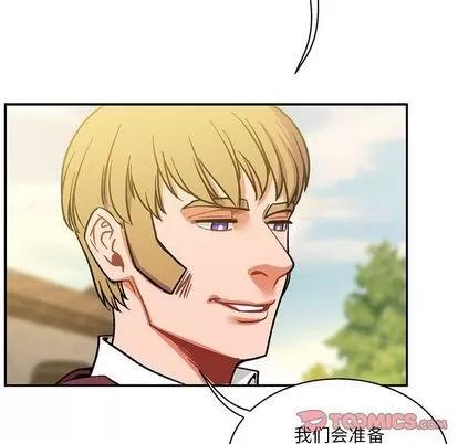 亲爱的你-Liebling！ 亲爱的你-Liebling！ | 第49章 第156页