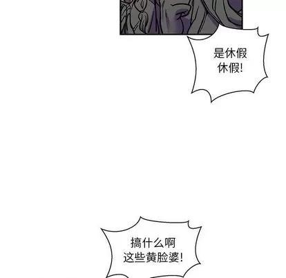 亲爱的你-Liebling！ 亲爱的你-Liebling！ | 第49章 第159页
