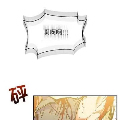 亲爱的你-Liebling！ 亲爱的你-Liebling！ | 第49章 第174页