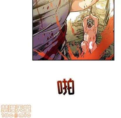 亲爱的你-Liebling！ 亲爱的你-Liebling！ | 第49章 第175页