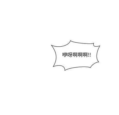 亲爱的你-Liebling！ 亲爱的你-Liebling！ | 第49章 第176页