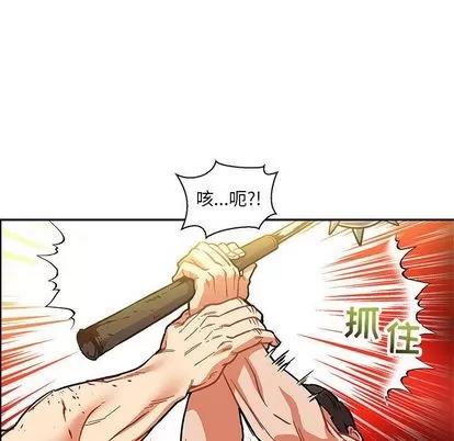 亲爱的你-Liebling！ 亲爱的你-Liebling！ | 第49章 第177页