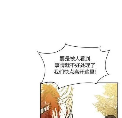 亲爱的你-Liebling！ 亲爱的你-Liebling！ | 第49章 第181页