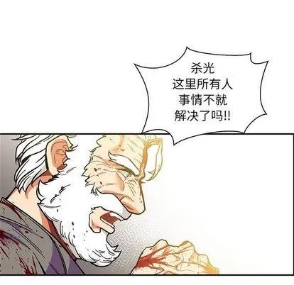 亲爱的你-Liebling！ 亲爱的你-Liebling！ | 第49章 第183页