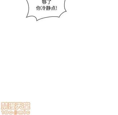 亲爱的你-Liebling！ 亲爱的你-Liebling！ | 第49章 第185页