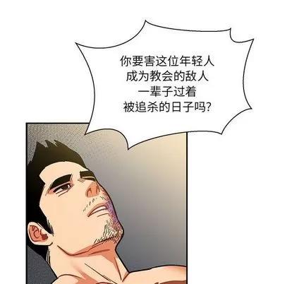 亲爱的你-Liebling！ 亲爱的你-Liebling！ | 第49章 第186页